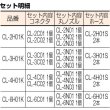 画像2: TRUSCO クーラントライナーホースキット サイズ3/4 CL-6H01K [230-3001] (2)