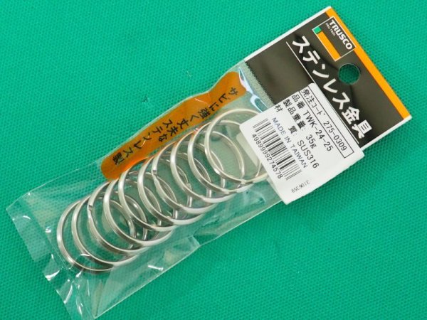 画像1: TRUSCO キーリンク ステンレス製 線径Φ2.4×内径Φ25 (10個入) TWK-24-25 [275-0309] (1)