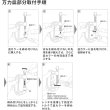 画像5: エビ Ｂ型シャコ万力 スタンダードタイプ 200mm B200A [510-3706] (5)