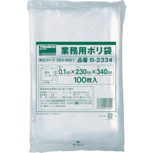 画像1: TRUSCO 厚手ポリ袋 縦340X横230Xt0.1 透明 (100枚入) B-2334 [353-9661] (1)