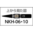 画像3: OH カストリハンマー 横刃 #3/4 NKH-06 [123-5281]　 (3)