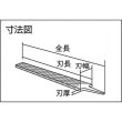 画像2: TRUSCO 鉄工用ヤスリ 平 中目 刃長150 THI150-02 [257-3415] (2)