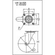 画像2: TRUSCO キャスター TYSシリーズ 自在 ウレタン車150mm TYSU-150 [474-8395] (2)