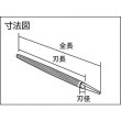 画像2: TRUSCO 鉄工用ヤスリ 丸 荒目 刃長250 TMA250-01 [257-3865] (2)