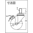 画像2: ハンマー SAシリーズオールステンレス 旋回式ウレタン車輪(ローラーベアリング) 125mm ストッパー付 315SA-UB125 [814-1990] (2)