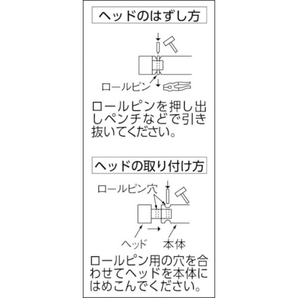 ＯＨ ショックレスハンマー＃2 OS-40 [123-4366]