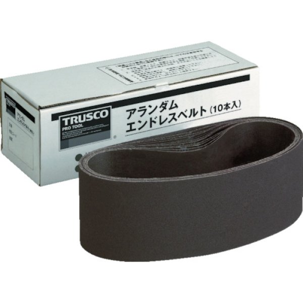 画像1: TRUSCO エンドレスベルト 76X533 A240 (10本入) TEB76-A240 [767-3051] (1)