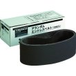 画像1: TRUSCO エンドレスベルト 76X533 A40 (10本入) TEB76-A40 [767-3078] (1)