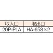 画像4: 空気用 ラインカプラ(分岐配管継手）HA-T 日東工器 (4)