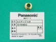 画像1: Panasonic純正TIGトーチYT-50TSW2用 GSチップ 4.8 TET04803 (1)