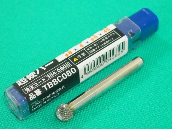 画像1: TRUSCO 超硬バー 球型 Φ8X刃長6X軸6 ダブルカット TB8C080 [384-0808] (1)