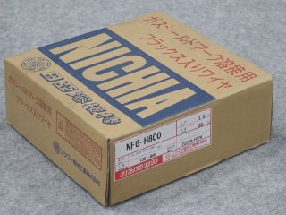 マグ材料/フラックス入りワイヤ NFG-H600 1.2/1.6mm-20kg ニツコー熔材工業 - 溶接用品プロショップ サンテック