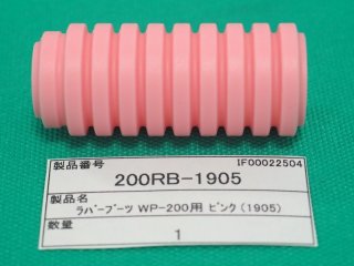 PWT ウルトラシールドノズル 高機能ガスシールドノズル 標準タイプ 430312型 トーチタイプ B(標準) アッセンブリ - 溶接用品プロショップ  サンテック