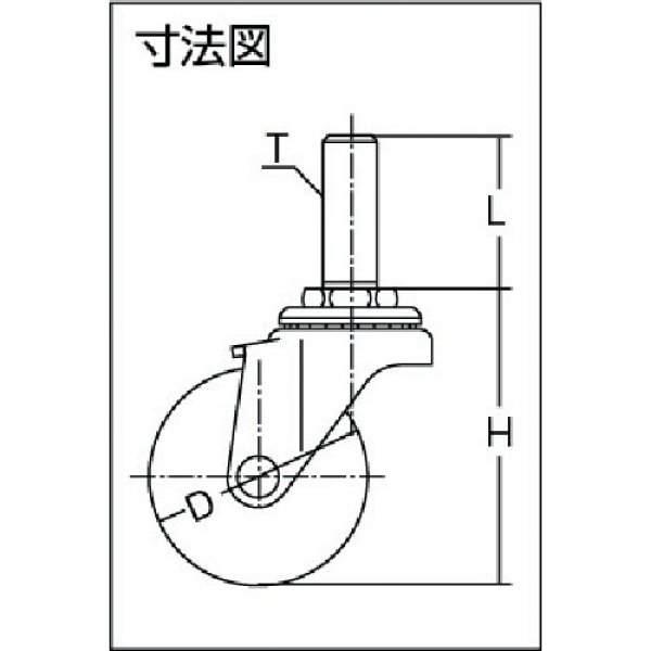 ハンマー ねじ込み旋回式ナイロン車輪 125mm M16 420EA-N125 [367-0929] - 溶接用品プロショップ サンテック