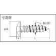 画像2: TRUSCO トラス頭タッピングねじ 1種A ステンレス M4×35 35本入 B43-0435 [159-7175] (2)