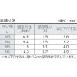 画像4: TRUSCO トラス頭タッピングねじ 1種A ステンレス M5×12 40本入 B43-0512 [159-7221] (4)