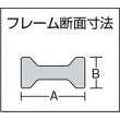 画像2: ベッセイ クランプ GZ型 開き1000mm GZ100 [361-5502] (2)