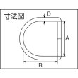 画像2: TRUSCO Dリンク ステンレス製 3X15mm 2個入 TDL-3-15 [301-6846] (2)