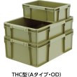 画像2: TRUSCO THC型コンテナ 有効内寸131X83X76 OD THC-01A-OD [440-8039] (2)