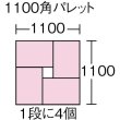 画像3: TRUSCO THC型コンテナ 有効内寸541X371X310 OD THC-64B-OD [440-8195] (3)