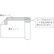 画像2: TRUSCO ポリクロスマスカー 550Ｘ25m TPM-550 [409-7874] (2)