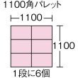 画像3: TRUSCO THC型コンテナ 有効内寸442X298X255 OD THC-35A-OD [440-8161 ] (3)