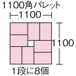 画像3: TRUSCO THC型コンテナ 有効内寸375X245X134 OD THC-13B-OD [440-8110] (3)