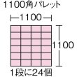 画像3: TRUSCO THC-03A-OD THC型コンテナ 有効内寸197X129X96 OD [440-8055] (3)