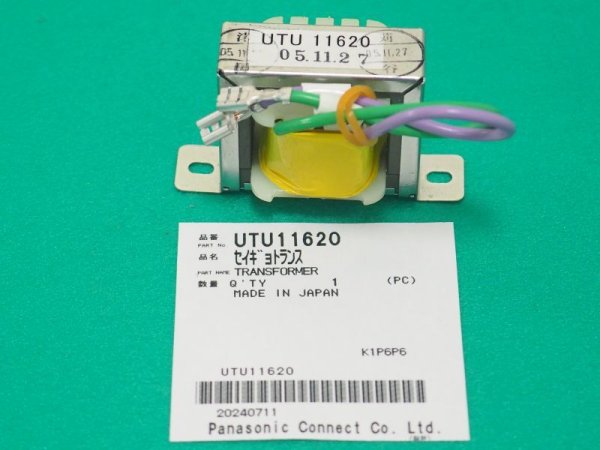 画像1: Panasonic 交流アーク溶接機YC-505P3用制御トランス　UTU11620 (1)