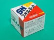 画像2: スキルネット(オフセット形) SN 100x2Pｘ15 C36,C46,C60,C80,C120選択 20枚入 日本レヂボン  (2)