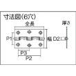 画像2: TRUSCO ステンレス製厚口蝶番 ナイロンリング入 全長64mm (4個入) ST-888NR-64HL [233-5514] (2)