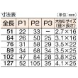 画像3: TRUSCO ステンレス製厚口蝶番 ナイロンリング入 全長127mm (2個入) ST-888NR-127HL [233-5557] (3)