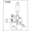 画像2: 下方押え型トグルクランプ（垂直ハンドル式）全長：128mm 締付力：1kN ストレートベース TDA-40S [409-6525] スーパーツール (2)