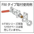 画像3: 角田 横押し型トグルクランプ No.51MD KC-51MD [122-9338] (3)