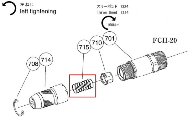 画像1: 不二空機 フラックスチッパー  FCH-20用部品 H-001715-00 ホルダスプリング (1)