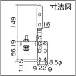 画像2: 角田 ハンドル縦型トグルクランプ No.41E KC-41E [121-7216] (2)