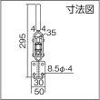 画像2: 角田 ハンドル縦型トグルクランプ （下方押え型）No.41F KC-41F 締圧力3.0kN [121-7232] (2)