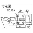 画像2: 角田 ステンレス製ハンドル縦型トグルクランプ No.42A-2S KC-42A-2S [121-6881] (2)