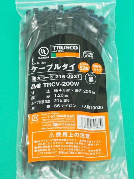 画像1: TRUSCO ケーブルタイ 幅4.6mmX203mm 最大結束Φ52 耐候性 100本 TRCV-200W [215-3831] (1)