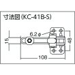 画像2: 角田 ハンドル縦型トグルクランプ No.41B-小 KC-41B-S [121-6236] (2)