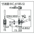 画像2: 角田 ハンドル縦型トグルクランプ No.41BS小 KC-41BS-S [121-6261] (2)