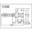 画像2: 角田 ハンドル縦型トグルクランプ（下方押え型）No.X13 KC-X13 締圧力3.0kN [121-7739]  (2)