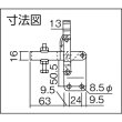 画像2: 角田 ハンドル縦型トグルクランプ（下方押え型） No.42S KC-42S 締圧力1.5kN [121-6929] (2)
