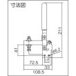 画像2: 下方押え型トグルクランプ（垂直ハンドル式）全長：211mm 締付力：2kN TDBS41S [434-8796] スーパーツール (2)