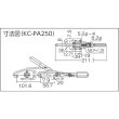 画像2: 角田 トグルクランプ （引っぱり型）フック型引きクランプ No.PA250 KC-PA250 引圧力1.7kN [120-2880]  (2)