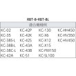 画像3: 角田 ゴム付ボルト RBT8 M8ｘ50 [122-0560]  (3)