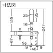 画像2: 角田 ハンドル縦型トグルクランプ（下方押え型）No.X12 KC-X12 締圧力2.0kN [121-7721]  (2)