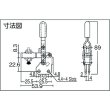 画像2: 角田 ハンドル縦型トグルクランプ（下方押え型）No.HV151B KC-HV151B 締圧力0.45kN [808-6873] (2)