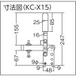 画像2: 角田 ハンドル縦型トグルクランプ（下方押え型）No.X15 KC-X15 締圧力2.0kN [121-7755]  (2)