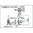 画像2: 角田 ハンドル縦型トグルクランプ No.HV250 KC-HV250 [121-6139] (2)